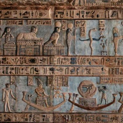 C ceilingdenderaserpents pyramidcode com