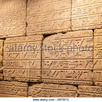 D egyptian hieroglyphics on the stone wall drtbtc